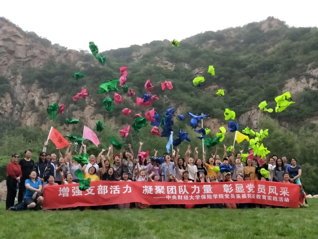 团队集体合影留念