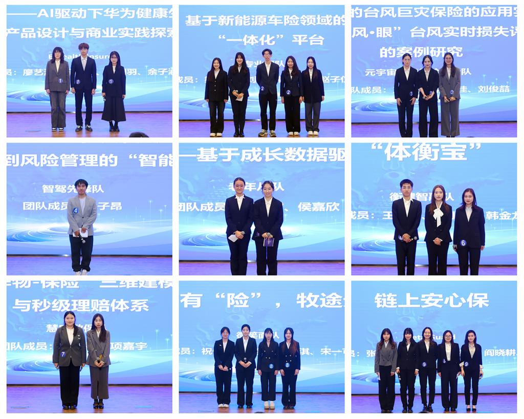 中心
财经大学保险学院和金融学院_中心
财经大学保险学院有哪些专业 金融财经撰文 中央财经大学保险学院和金融学院_中央财经大学保险学院有哪些专业 中心
财经大学保险学院和金融学院_中心
财经大学保险学院有哪些专业 金融财经撰文