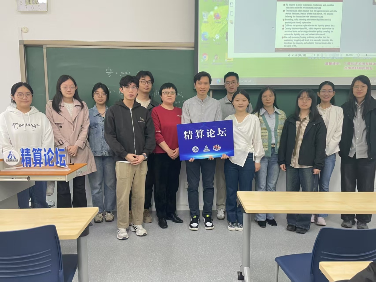 微信图片_20250425085623.jpg